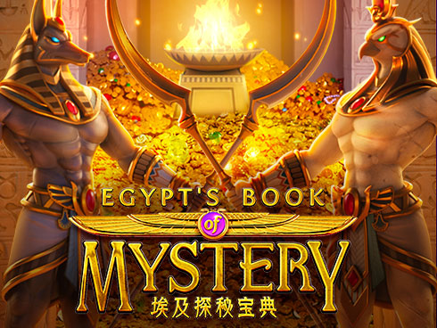 Egypt's Book of Mystery ইজিপ্টস বুক অফ মিস্ট্রি আইকন